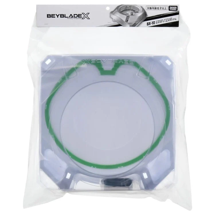 Beyblade Xtreme Stadium | BX-10