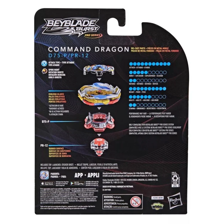Command Dragon Vanguard-P Quick' - Image 2