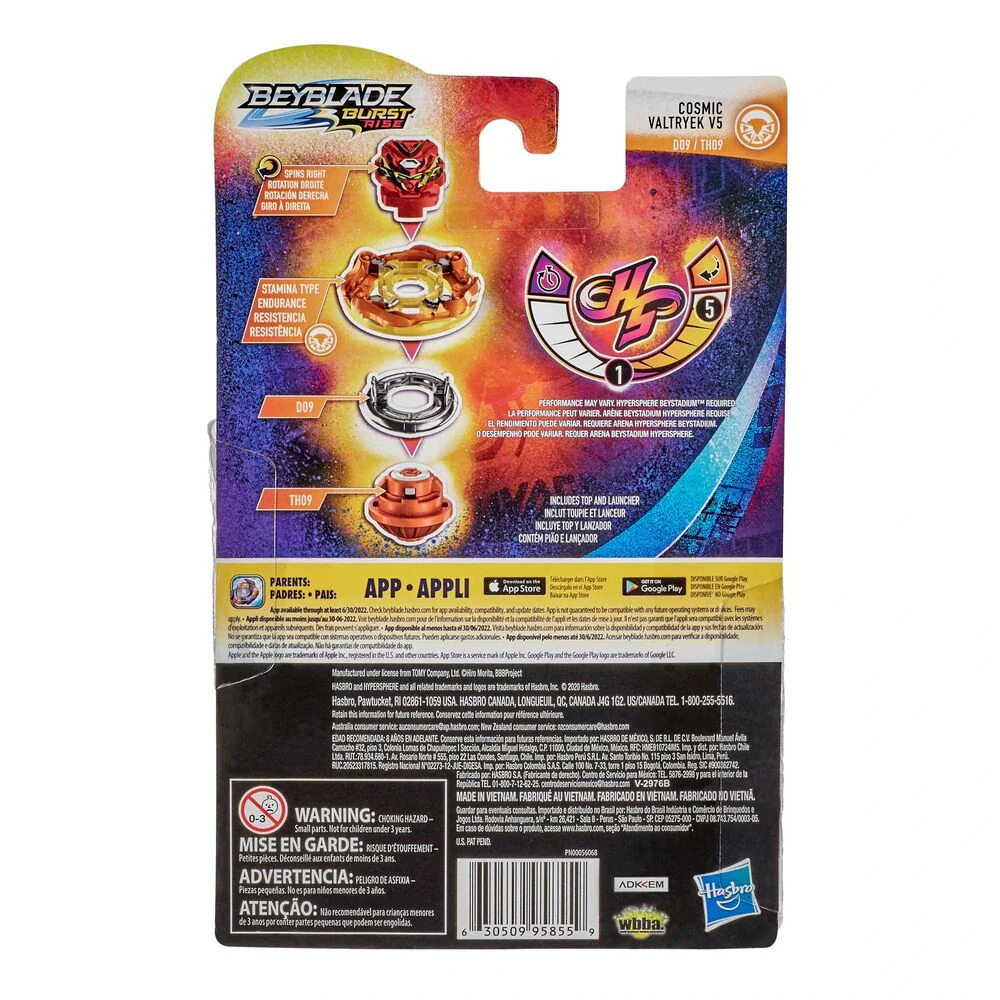 Cosmic Valtryek V5 Ring Trick-H - Image 2