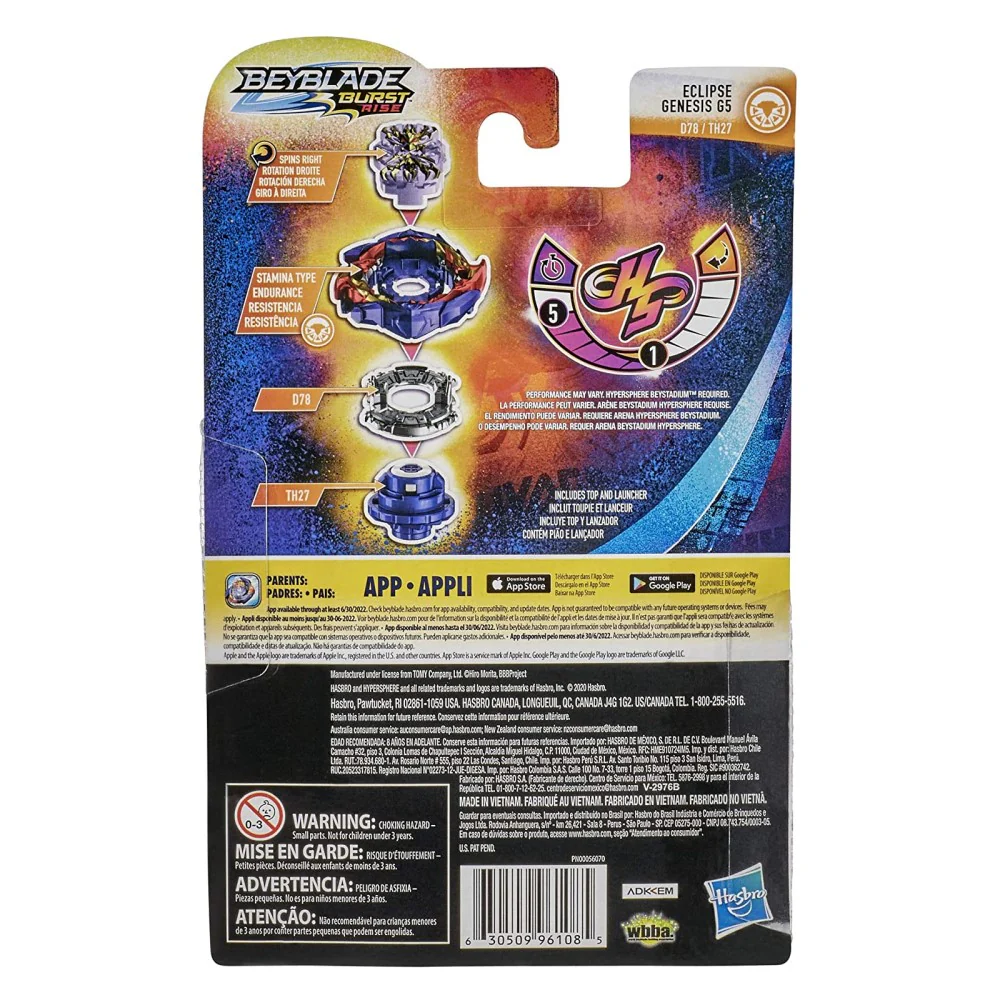 Eclipse Genesis G5 Swipe Friction-H - Image 2