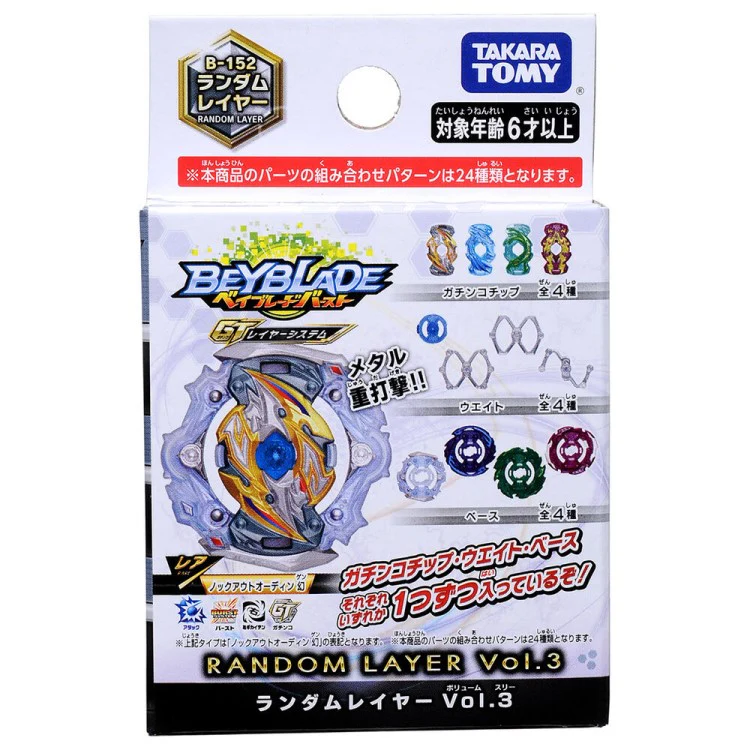 Grand Pegasus Sen - Image 2