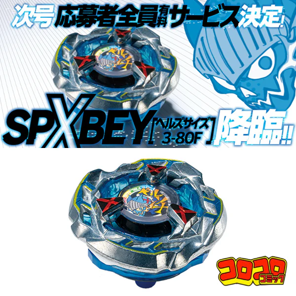 Hells Scythe 3-80F | Team Personna - Image 3