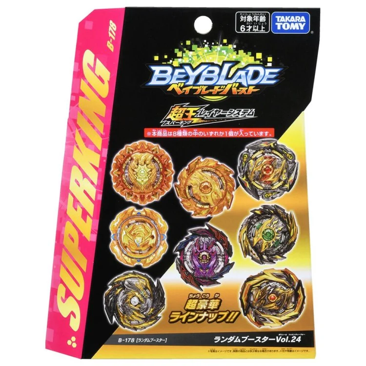 Imperial Dragon 7 Eternal - Image 2