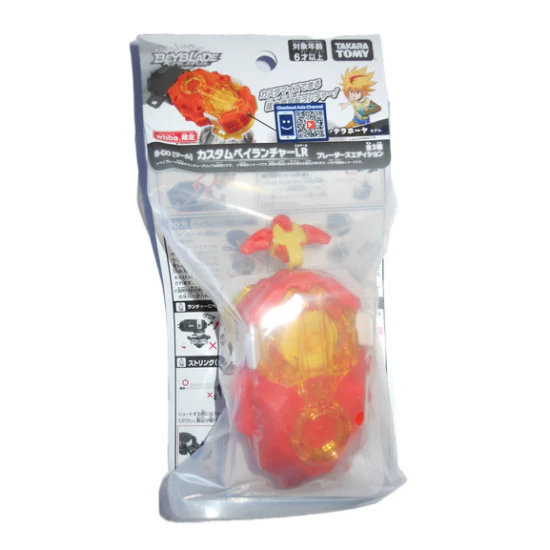 Lanceur Beyblade Wbba Free de la Hoya