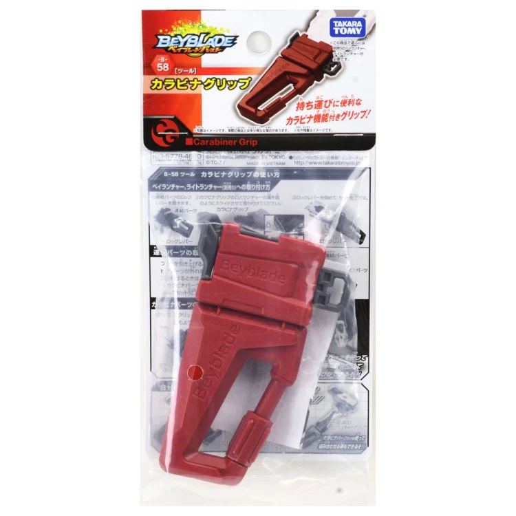 Poignée mousqueton Takara Tomy B 58