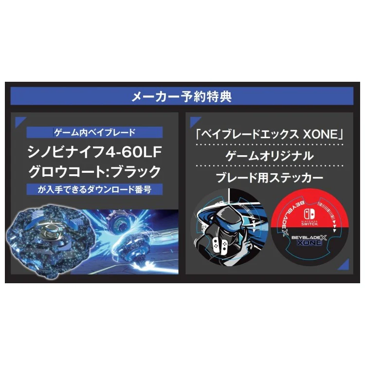 Shinobi Knife 4-60LF | Switch Xone - Image 2