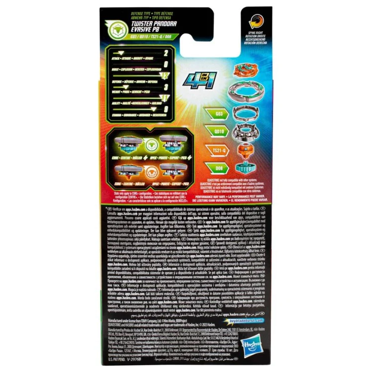 Twister Pandora Evasive P8 Quacchu-Q Edge-Q+Rumble-4 - Image 2